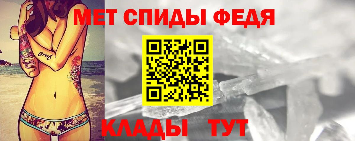 АМФ  Вход с VPN  АМФЕТАМИН  Амфетамин 98%  Можайск 