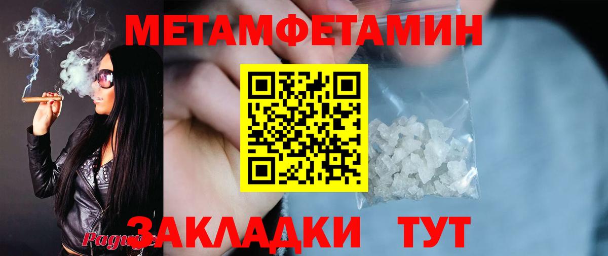 АМФЕТАМИН 97% Можайск