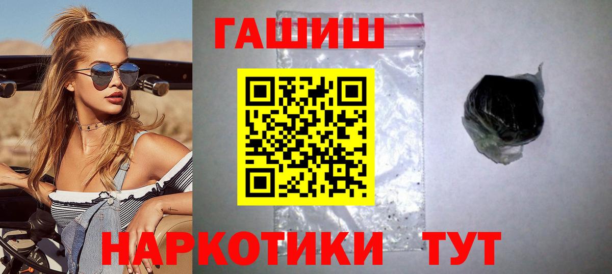 Можайск  ГАШ Premium  Вход с VPN 