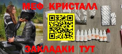 гидра Гай