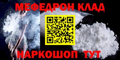 мяу мяу мука Гагарин