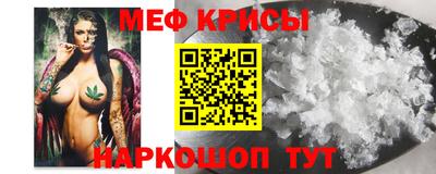 гидра Гай