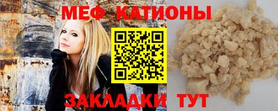 мяу мяу мука Гагарин