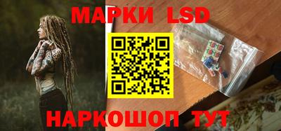 гидра Гай