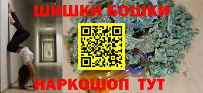 гидра Гай