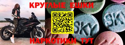 гидра Гай