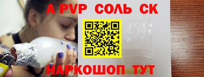 стаф Гатчина