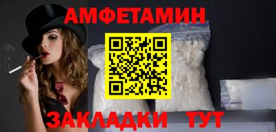 гидра Гай