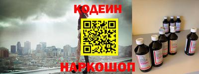 гидра Гай