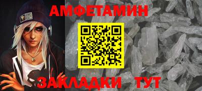 гидра Гай