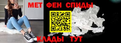 гидра Гай