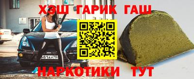 стаф Гатчина