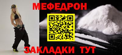 мяу мяу мука Гагарин