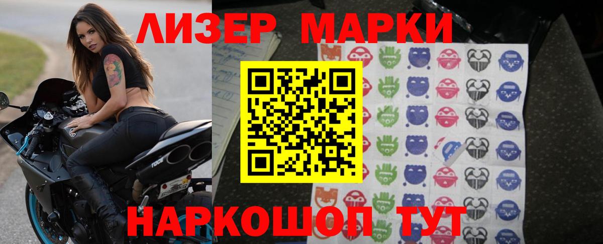 Лсд 25 экстази ecstasy Можайск