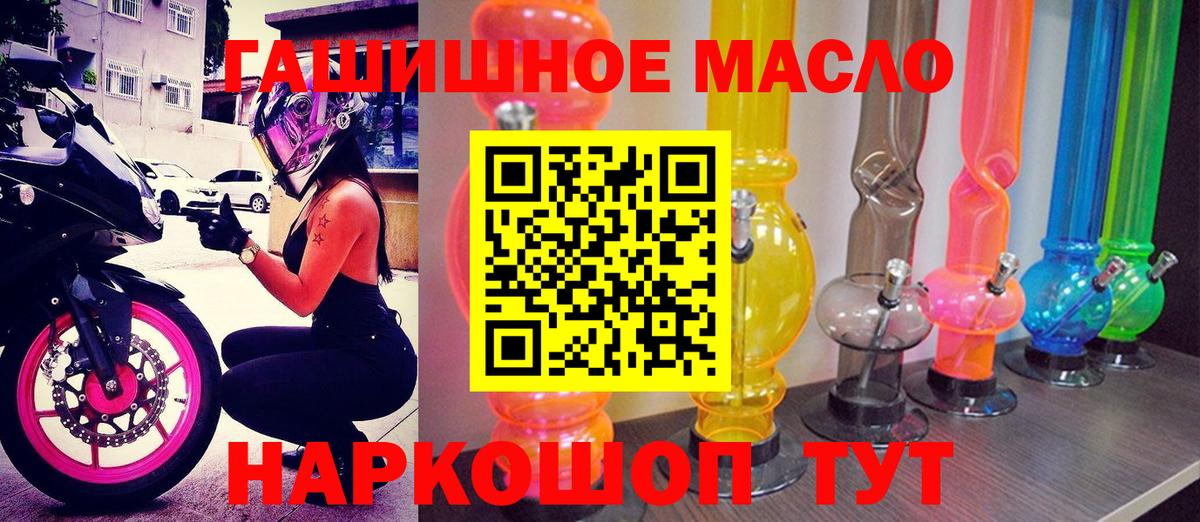 Можайск  Дистиллят ТГК жижа  Дистиллят ТГК THC oil  Вход с VPN 