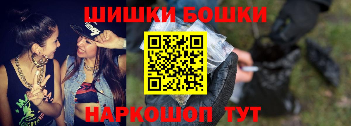 Конопля план Можайск